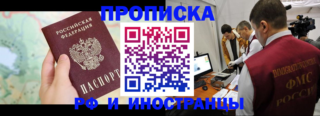 форма 3 в Курганской области